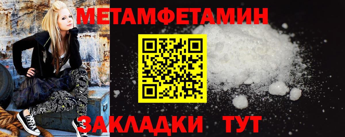 Amphetamine VHQ Минеральные Воды