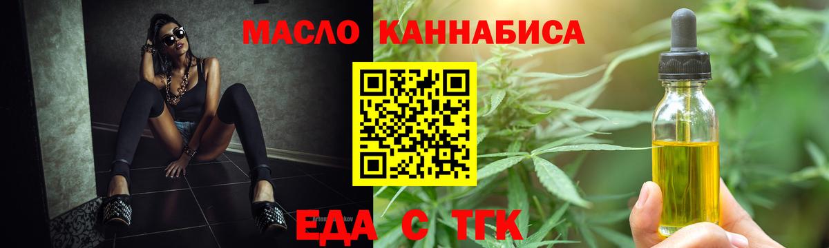 Минеральные Воды  Canna-Cookies марихуана  Вход с VPN 