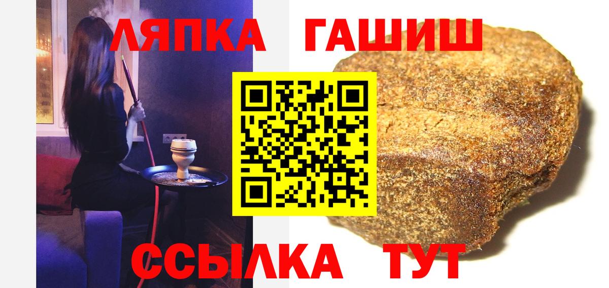 Гашиш убойный Минеральные Воды