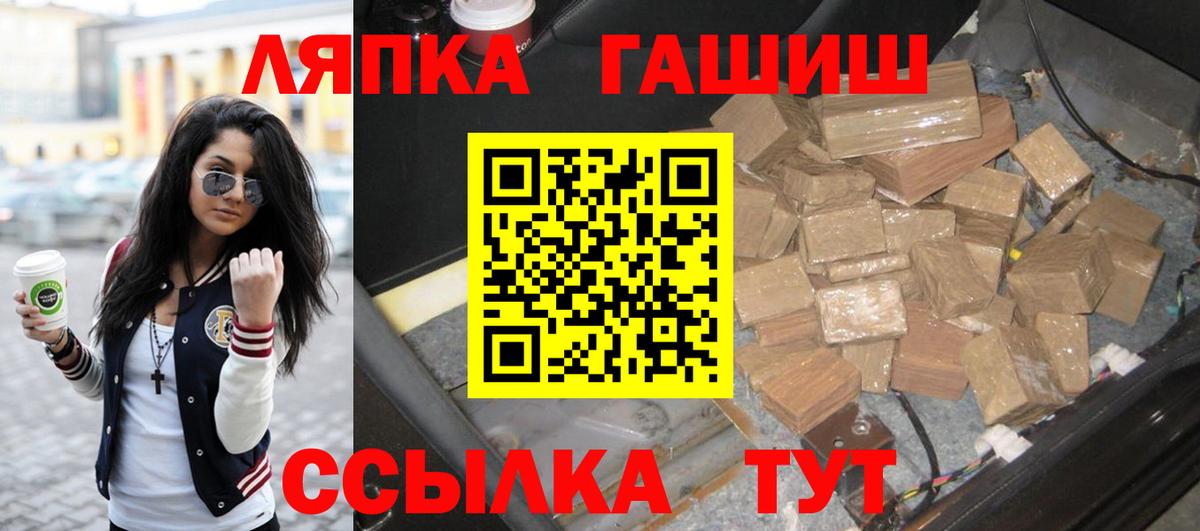 Гашиш hashish  Вход с VPN  Минеральные Воды  Гашиш хэш 