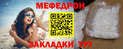 mdpv Ставрополь