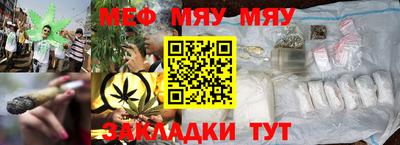 mdpv Ставрополь
