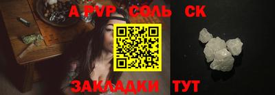 прущая мука Старая Купавна