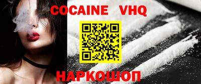 кокаин колумбия Татарск