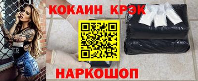 mdpv Ставрополь