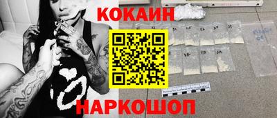кокаин колумбия Татарск
