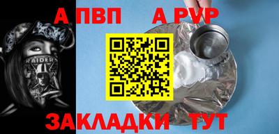 mdpv Ставрополь