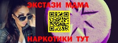 mdpv Ставрополь