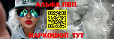 прущая мука Старая Купавна