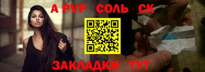 прущая мука Старая Купавна