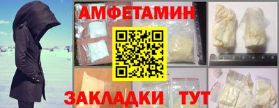 прущая мука Старая Купавна