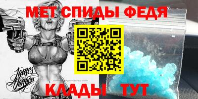 mdpv Ставрополь