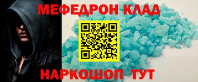 mdpv Ставрополь