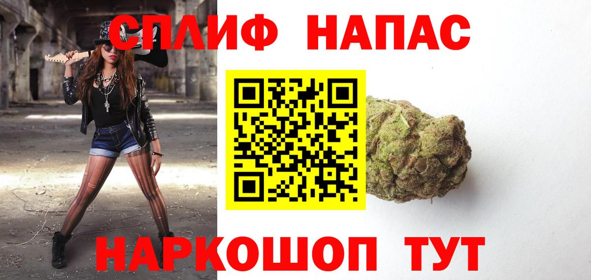 Шишки марихуана конопля  Бошки Шишки Amnesia  Минеральные Воды  Вход с VPN  Канабис White Widow  Шишки марихуана тримм 